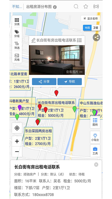 兰图绘截图1