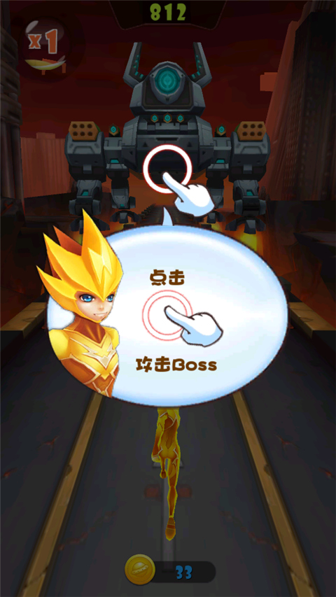 赛尔号雷神崛起酷跑
