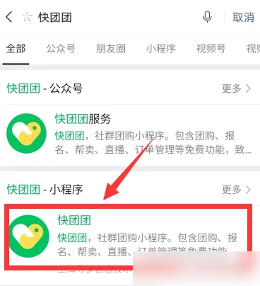 快团团怎么申请帮卖 一键帮卖攻略