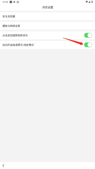 悟空浏览器旧版