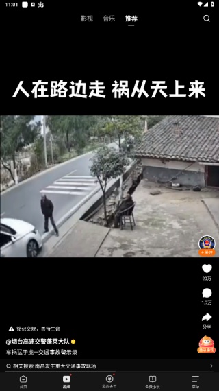 悟空浏览器旧版