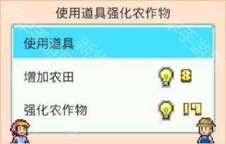 大空庄园