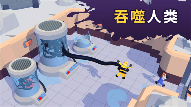 毒液生存截图1