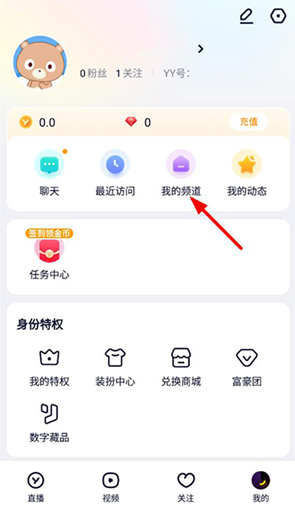 YY语音游戏交易平台
