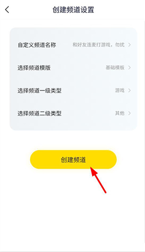 YY语音游戏交易平台