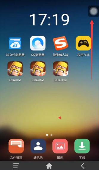 雷电云手机怎么上传应用 雷电云手机上传应用步骤一览