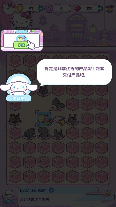 凯蒂猫我的梦之店