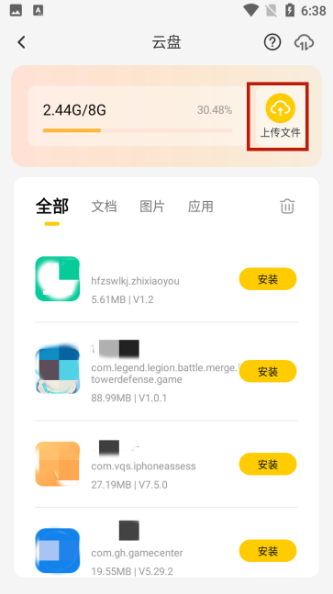 雷电云手机怎么上传应用 雷电云手机上传应用步骤一览