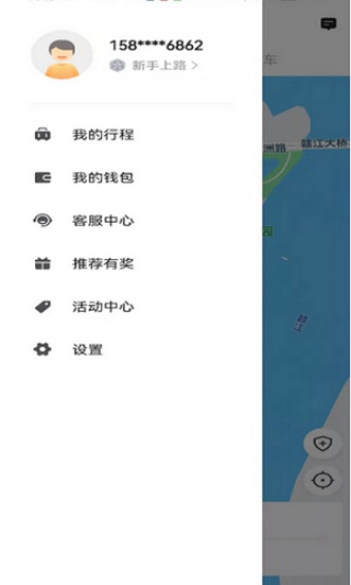 幸福网约