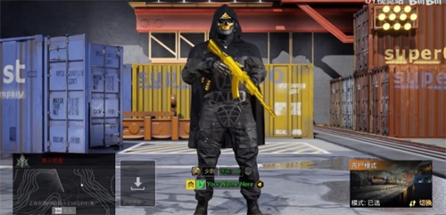COD19自制版