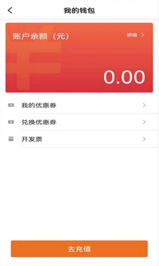 幸福网约