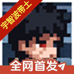像素火影次世代漂泊带土版