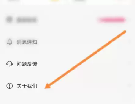 蜜雪冰城app怎么注销 蜜雪冰城app注销账号方法介绍