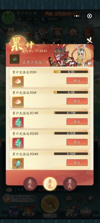 寻道大千0.1折版