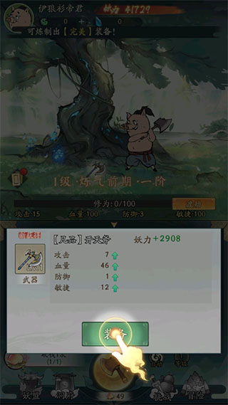 寻道大千0.1折版