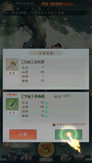 寻道大千0.1折版
