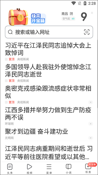 uc大字版