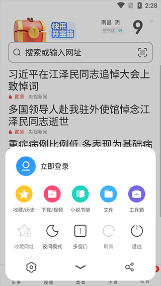 uc大字版