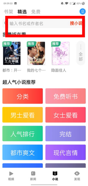 uc大字版