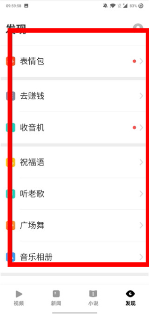 uc大字版