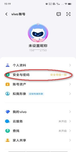 VIVO游戏中心7.2.11.0