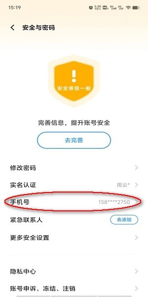 VIVO游戏中心7.2.11.0
