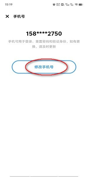 VIVO游戏中心7.2.11.0