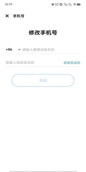 VIVO游戏中心7.2.11.0
