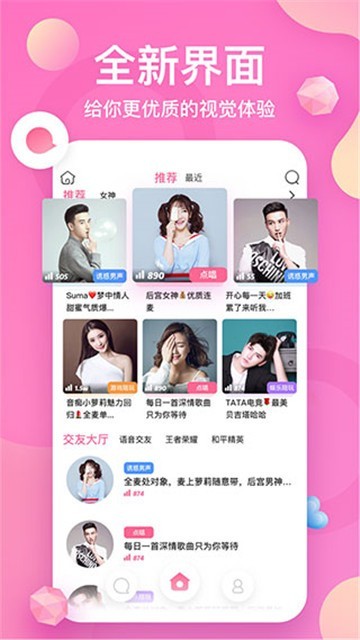 K遇陪玩截图1