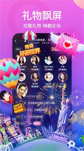 K遇陪玩截图3