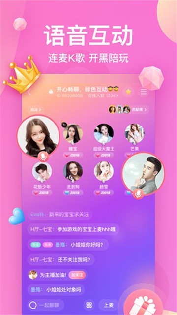K遇陪玩截图4