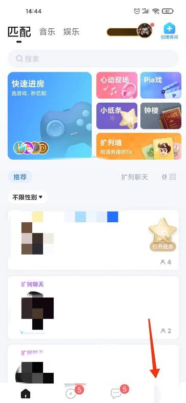 欢游语音怎么挣钱的