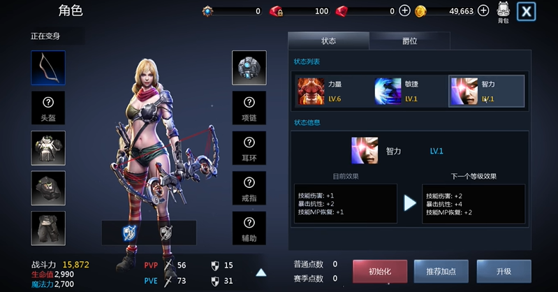天墟传说新手怎么开局 天墟传说新手开局攻略