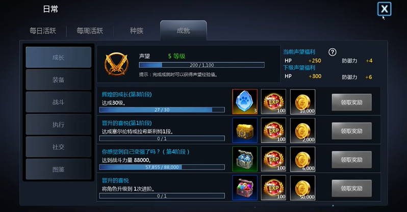 天墟传说新手怎么开局 天墟传说新手开局攻略