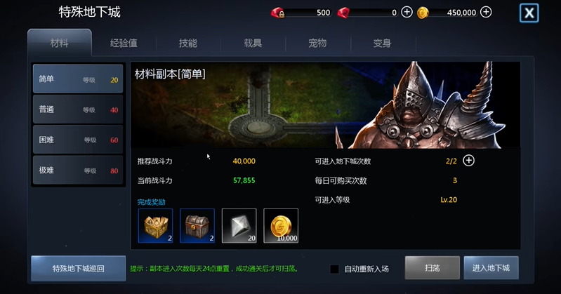 天墟传说新手怎么开局 天墟传说新手开局攻略