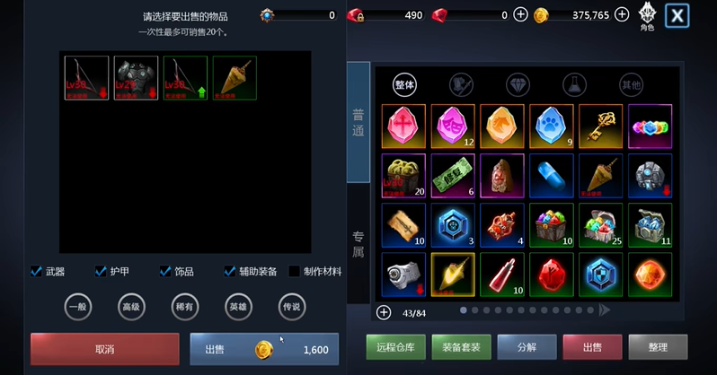 天墟传说新手怎么开局 天墟传说新手开局攻略