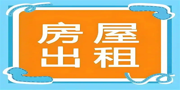 无中介租房app最新盘点