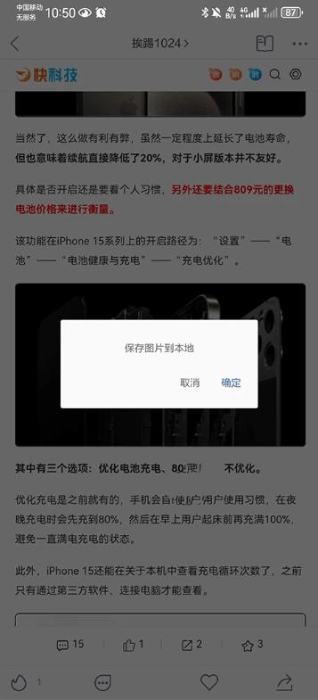 抽屉新热榜