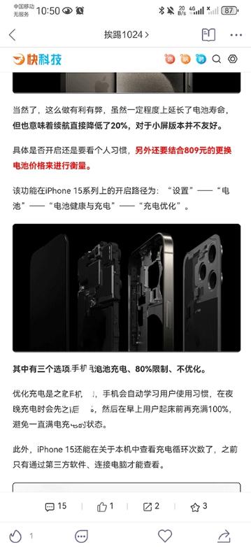 抽屉新热榜