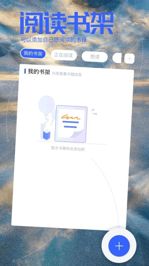 明智屋截图1