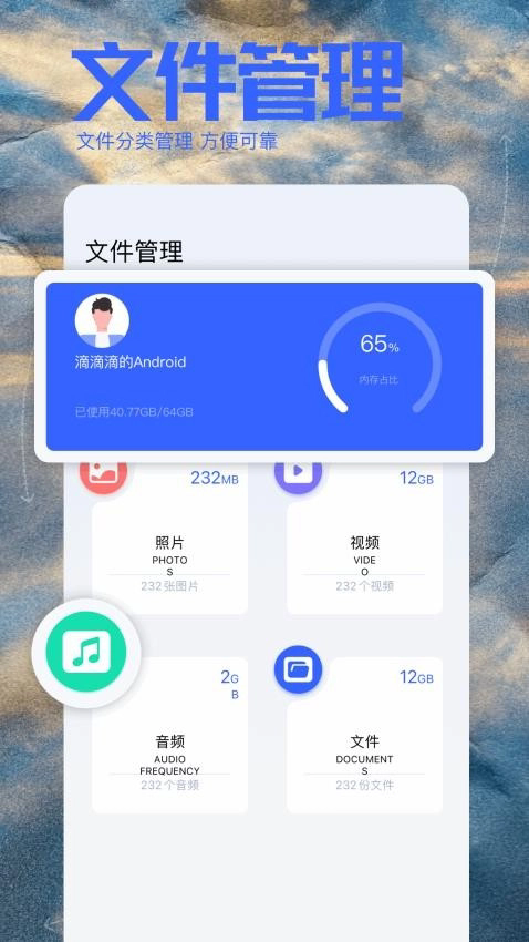 明智屋截图2