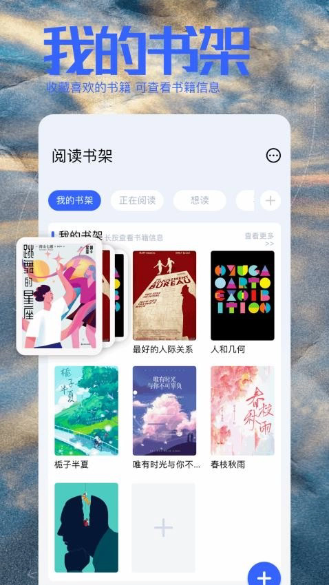 明智屋截图3