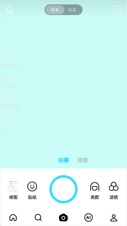 Snow相机