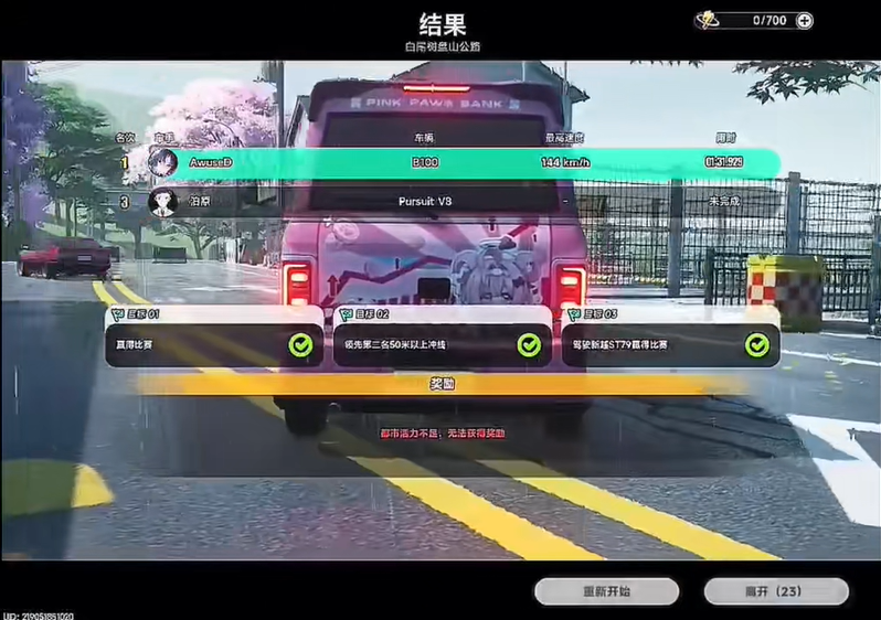 异环老头乐怎么获取 四轮老头乐获取教程