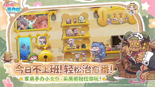 嘟嘟脸恶作剧国服截图0