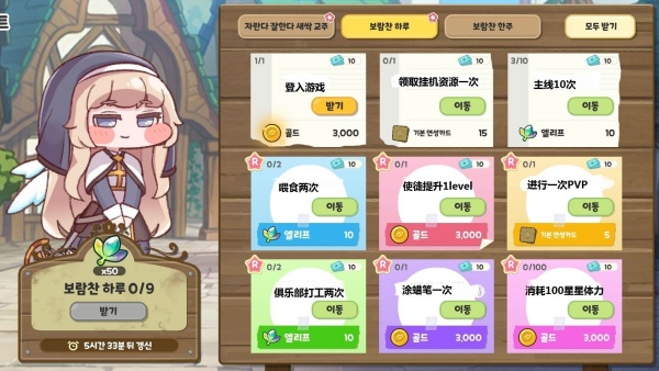 嘟嘟脸恶作剧国服