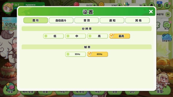 嘟嘟脸恶作剧国服