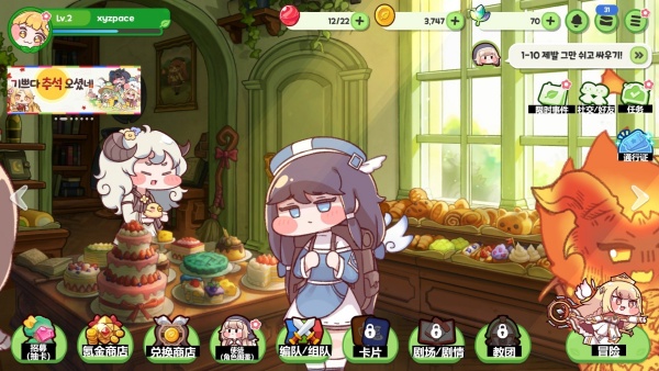 嘟嘟脸恶作剧国服