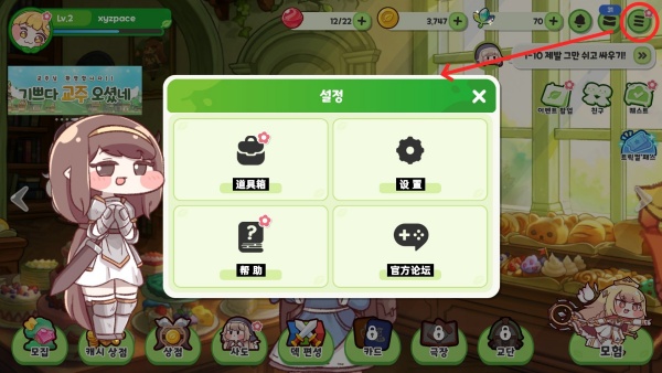嘟嘟脸恶作剧国服