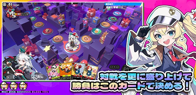 星引擎Party截图3
